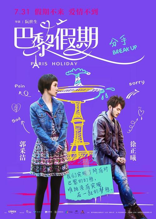 哪里可以做假铁路工作证